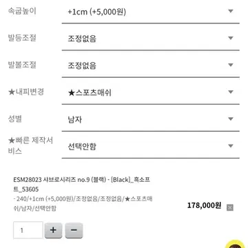 라비지오네 수제맞춤구두 240사이즈 굽5센치 웨딩촬영용판매 | 브랜드 중고거래 플랫폼, 번개장터 라비지오네 수제맞춤구두 240사이즈 굽5센치 웨딩촬영용판매 | 브랜드 중고거래 플랫폼, 번개장터