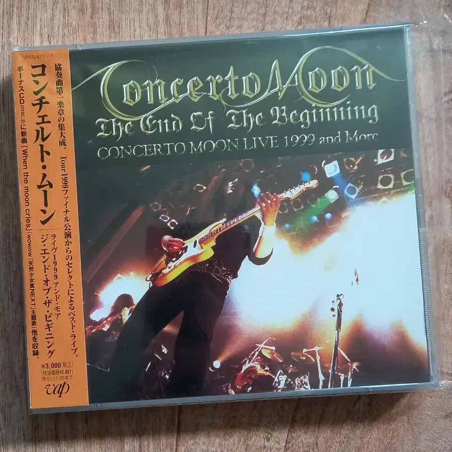 concerto moon 2cd