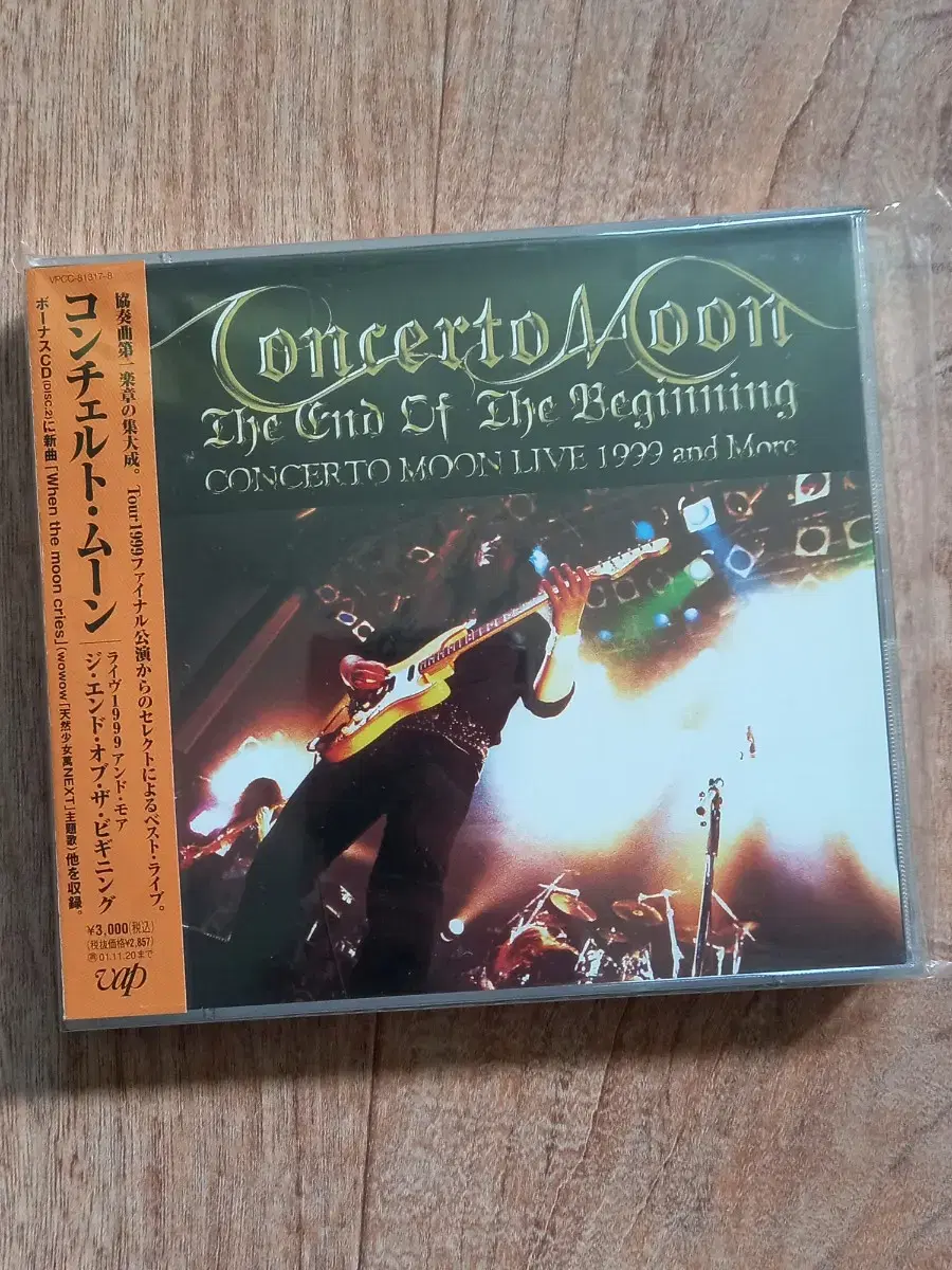 Concerto Moon 2CD