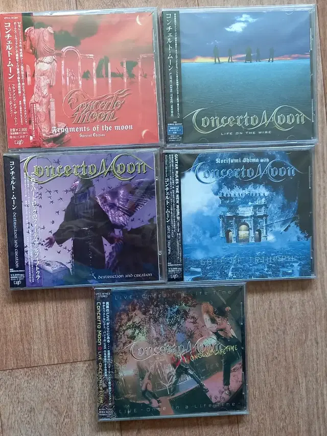 concerto moon