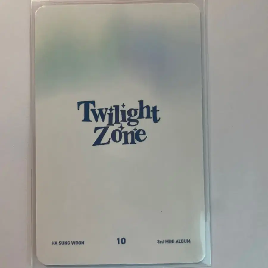 하성운 twilight zone 포카