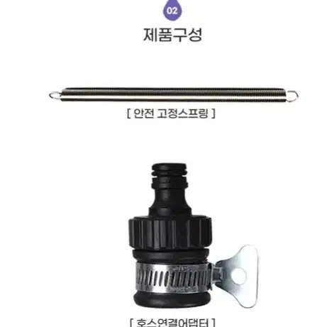 [새상품+택포] 만능수도꼭지커넥터 연결 호스밴드 편리 인기템