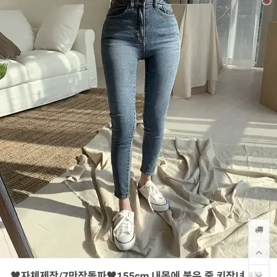 (아예새거)히니크 청바지