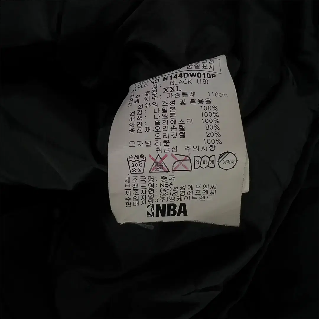 NBA 덕다운 사파리 패딩 BM698