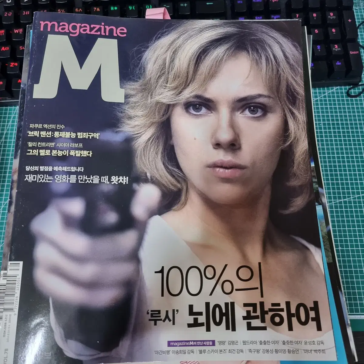 Scarlett Johansson on the cover of MagazineM Issue 78 2014