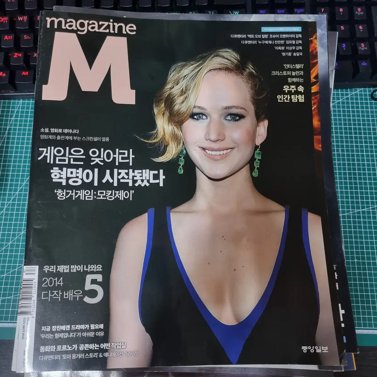 Jennifer Lawrence on the cover of The Hunger Games MagazineM Issue 87 2014