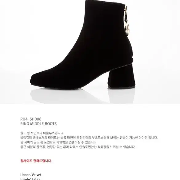 REIKE NEN -Ring Middle Boots Black