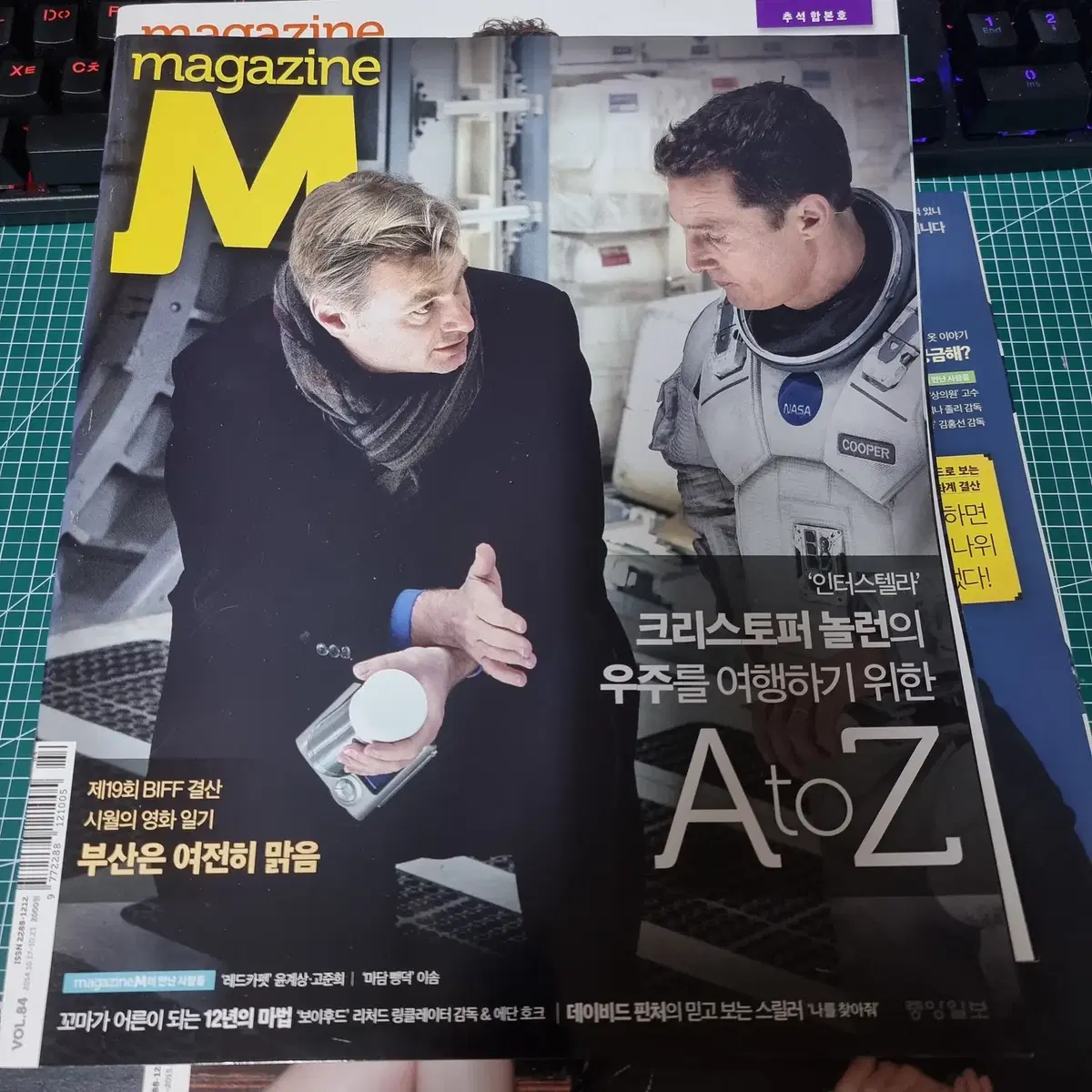 Interstellar Christopher Nolan on the cover of Magazine M Issue 84 2014