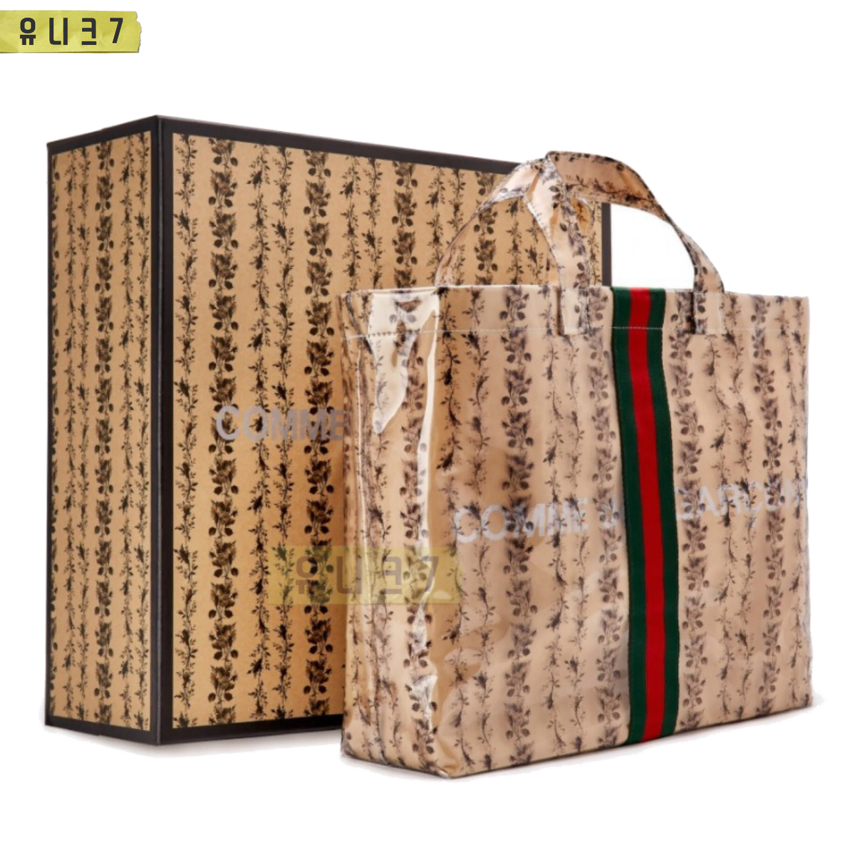 해외) 꼼데 가르송 X 구찌 백 | 브랜드 중고거래 플랫폼, 번개장터