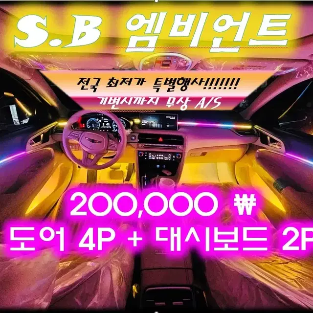 비노출무빙엠비언트 20만원