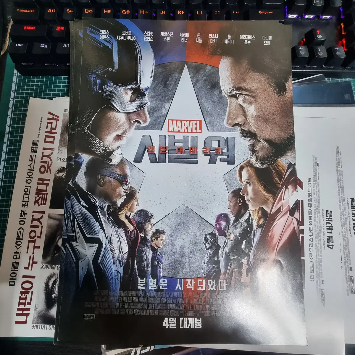 Captain America Civil War Movie Flyer Avengers Avengers Iron Man