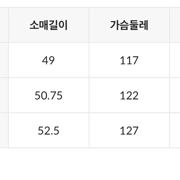 스파오후드티