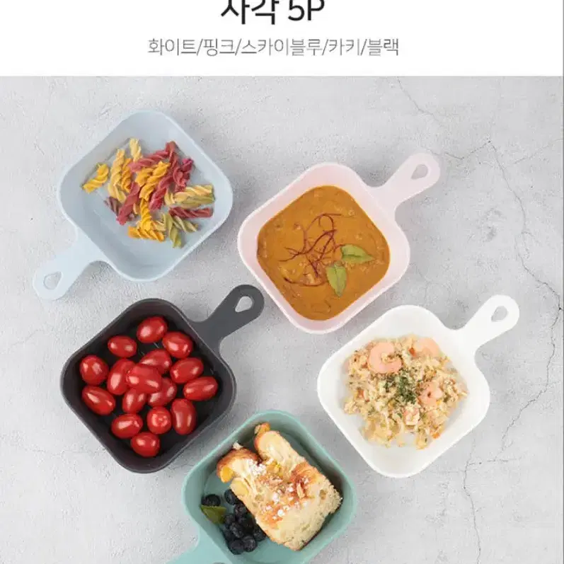 캠핑용 앞접시 손잡이 앞접시 5P 