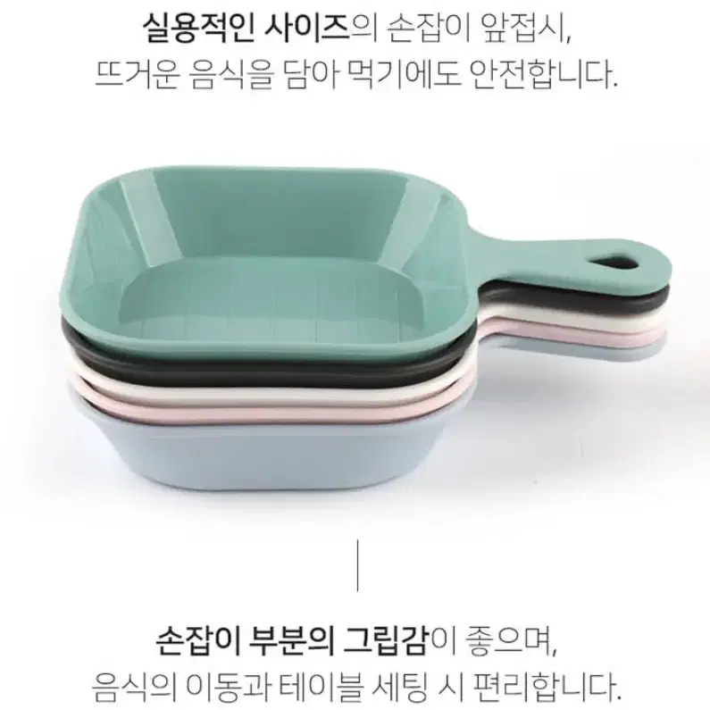 캠핑용 앞접시 손잡이 앞접시 5P 