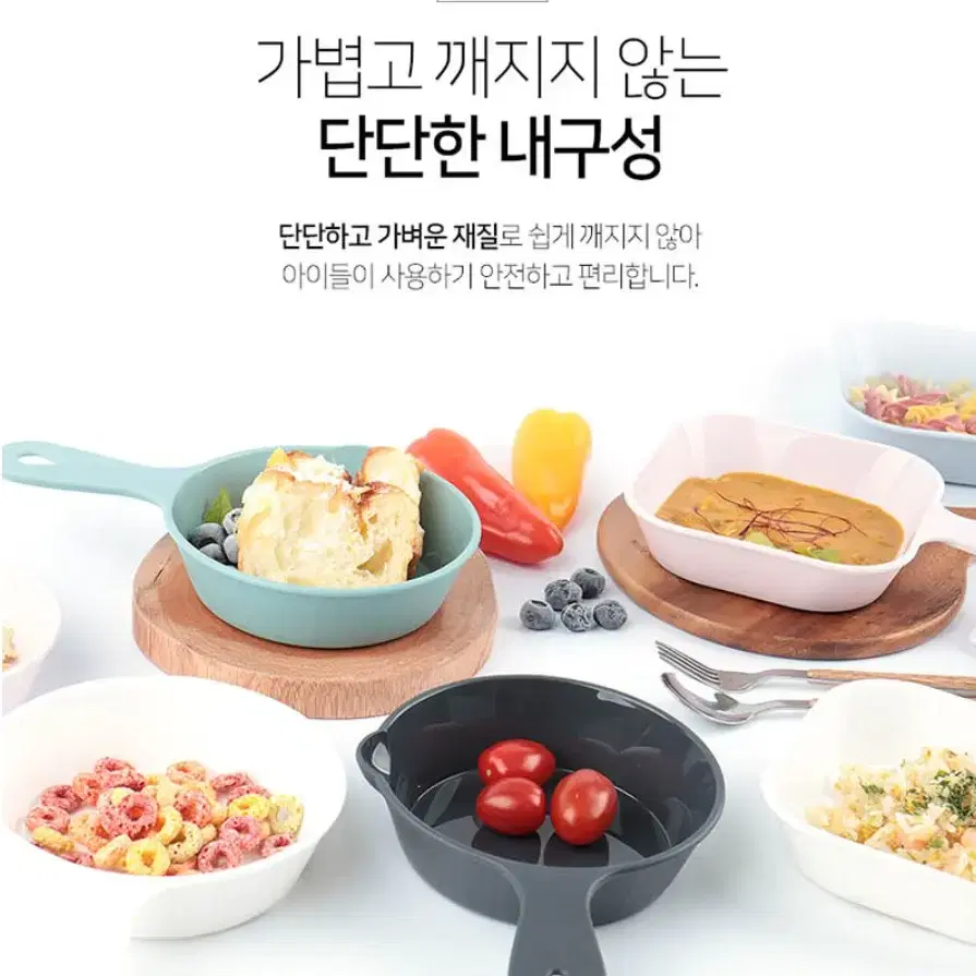 캠핑용 앞접시 손잡이 앞접시 5P 