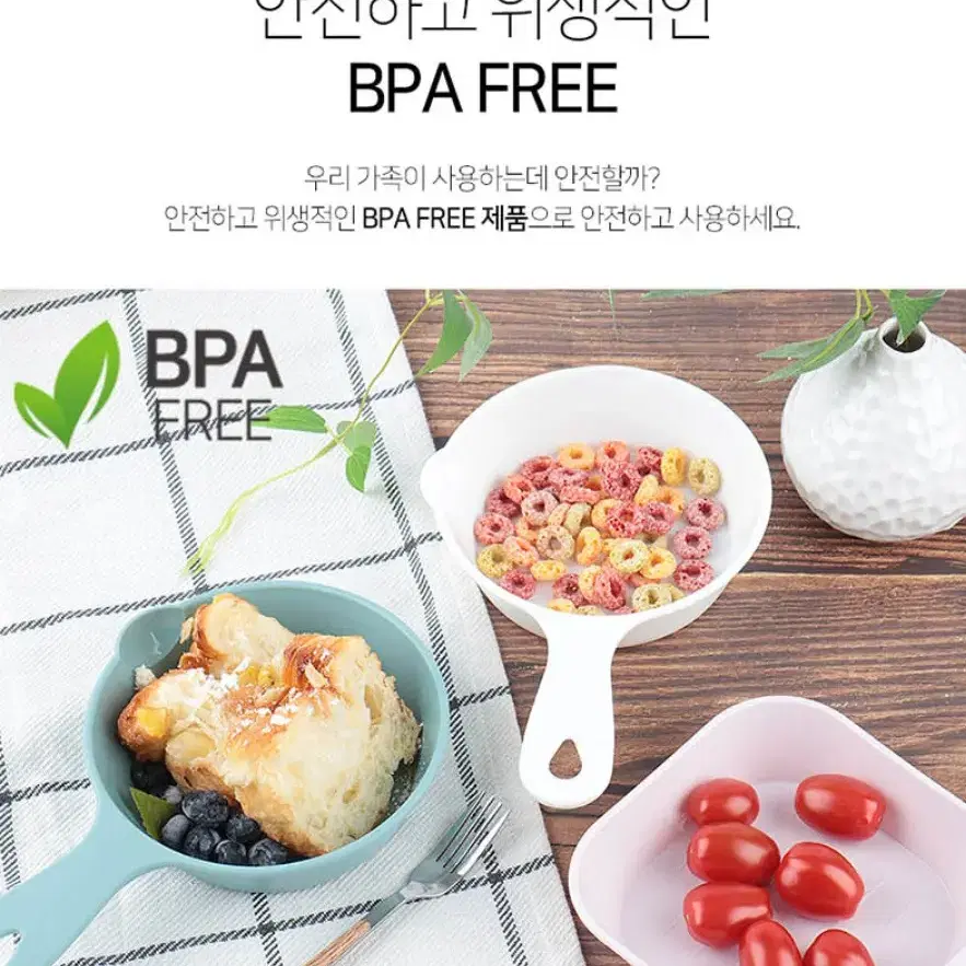 캠핑용 앞접시 손잡이 앞접시 5P 