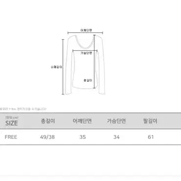 새상품) 유우존 밑단 라운드 슬림티