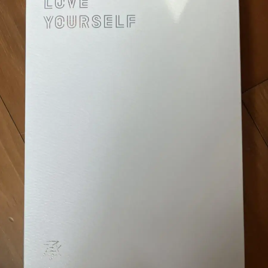 방탄 BTS loveyourself 승 her 진 포카 앨범