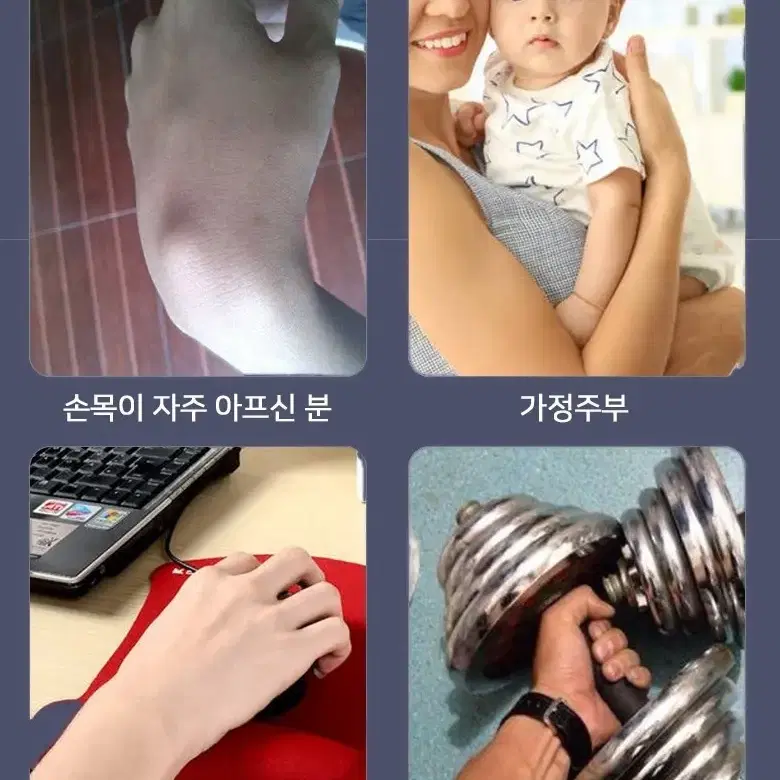 손목보호대 자체발열 네오프랜소재