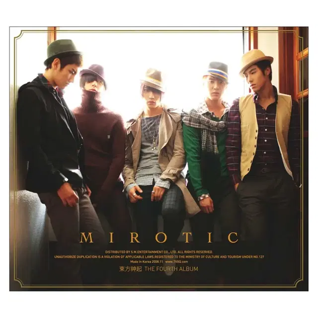 동방신기 4집 Mirotic 앨범 시디 CD