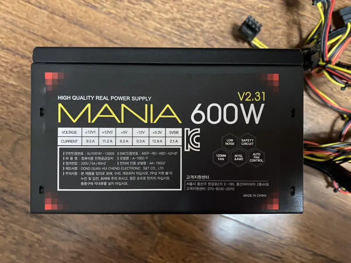 피워서플라이600w