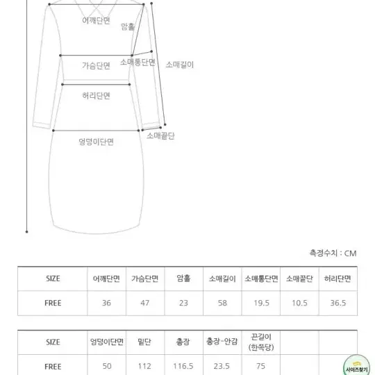 프롬비기닝 원피스