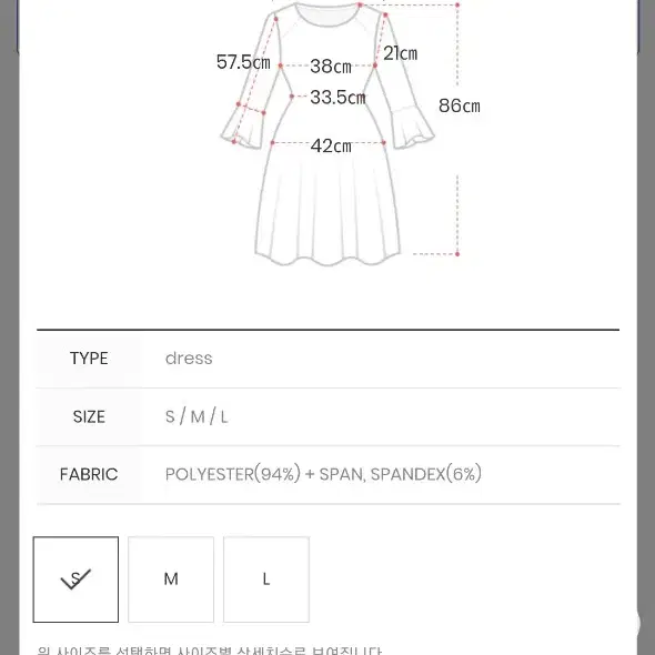 [단종상품] 아뜨랑스 백화점퀄리티 고급 신축성있는 체크원피스op4535