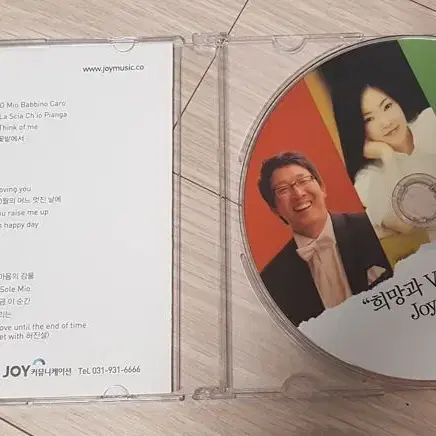 CD 황영택, 허진설, 심삼종 찬송곡 성가 -일반우편 무료배송