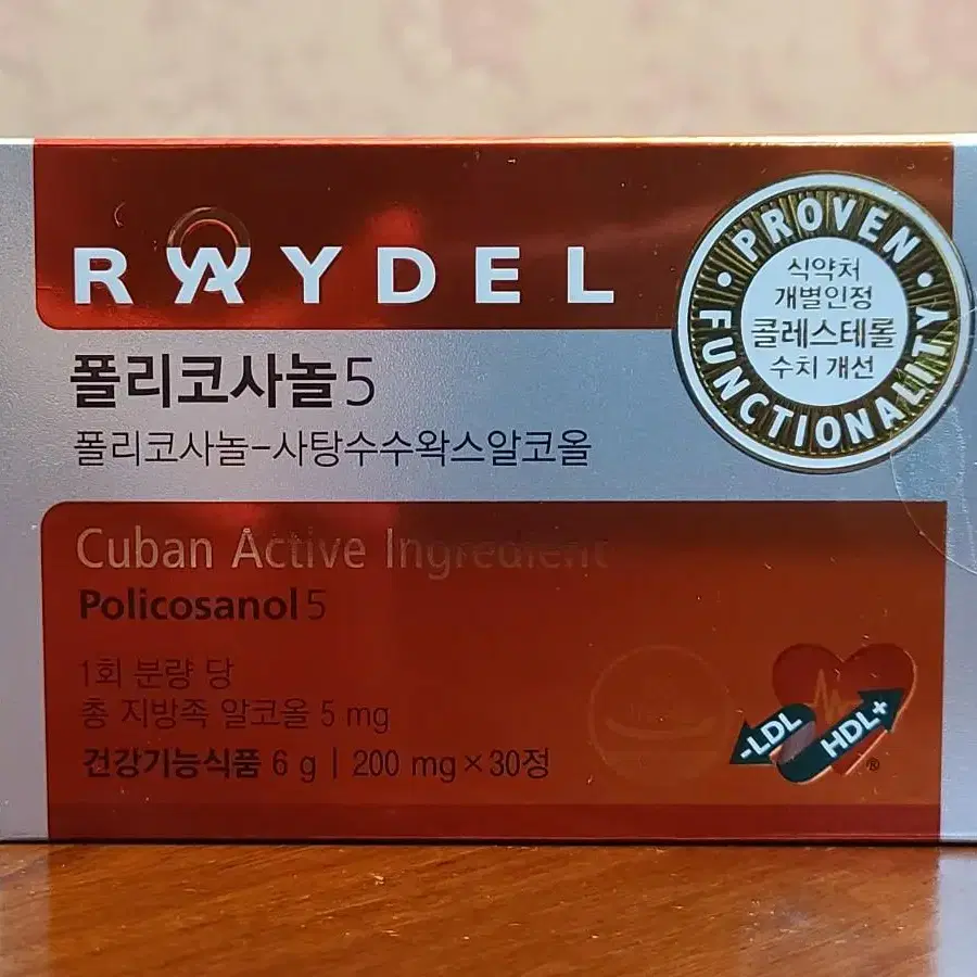 레이델 폴리코사놀 5, 200mg X 30정