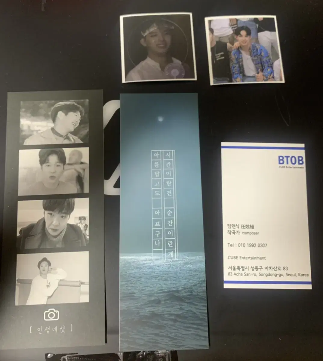 BTOB Merchandise