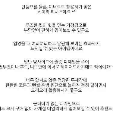 [FREE]옆트임 일반 긴팔 티셔츠-블랙