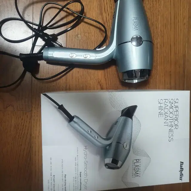 babyliss d5573k 바비리스 드라이기