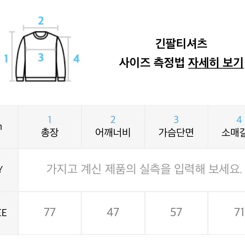 (택포)로클 바이 로우클래식 니트넥 롱 티셔츠 남녀공용