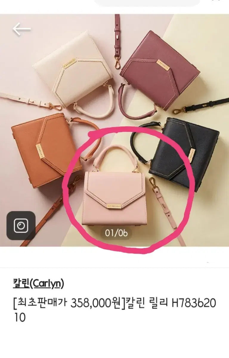 New arrivals & shipping: Carlin Lily Bag Pink