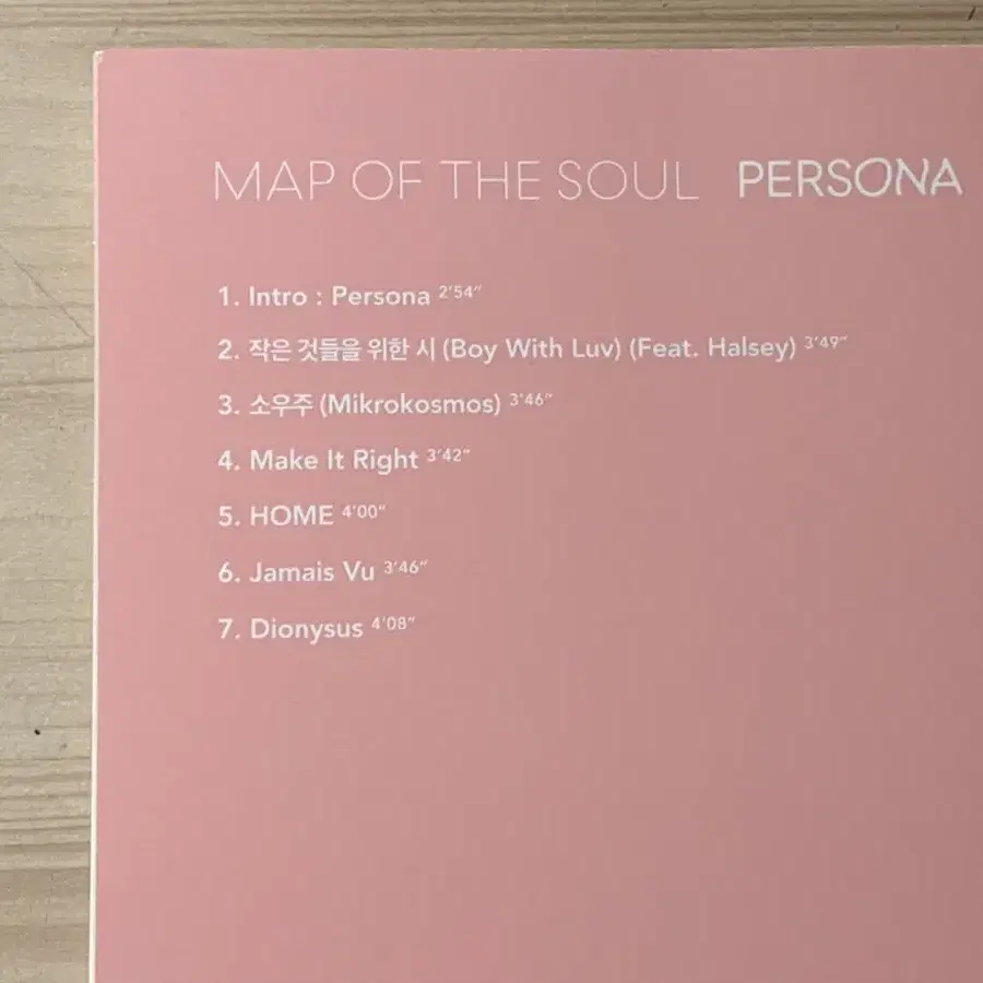 CD 방탄소년단 PERSONA 앨범 MAP OF THE SOUL BTS