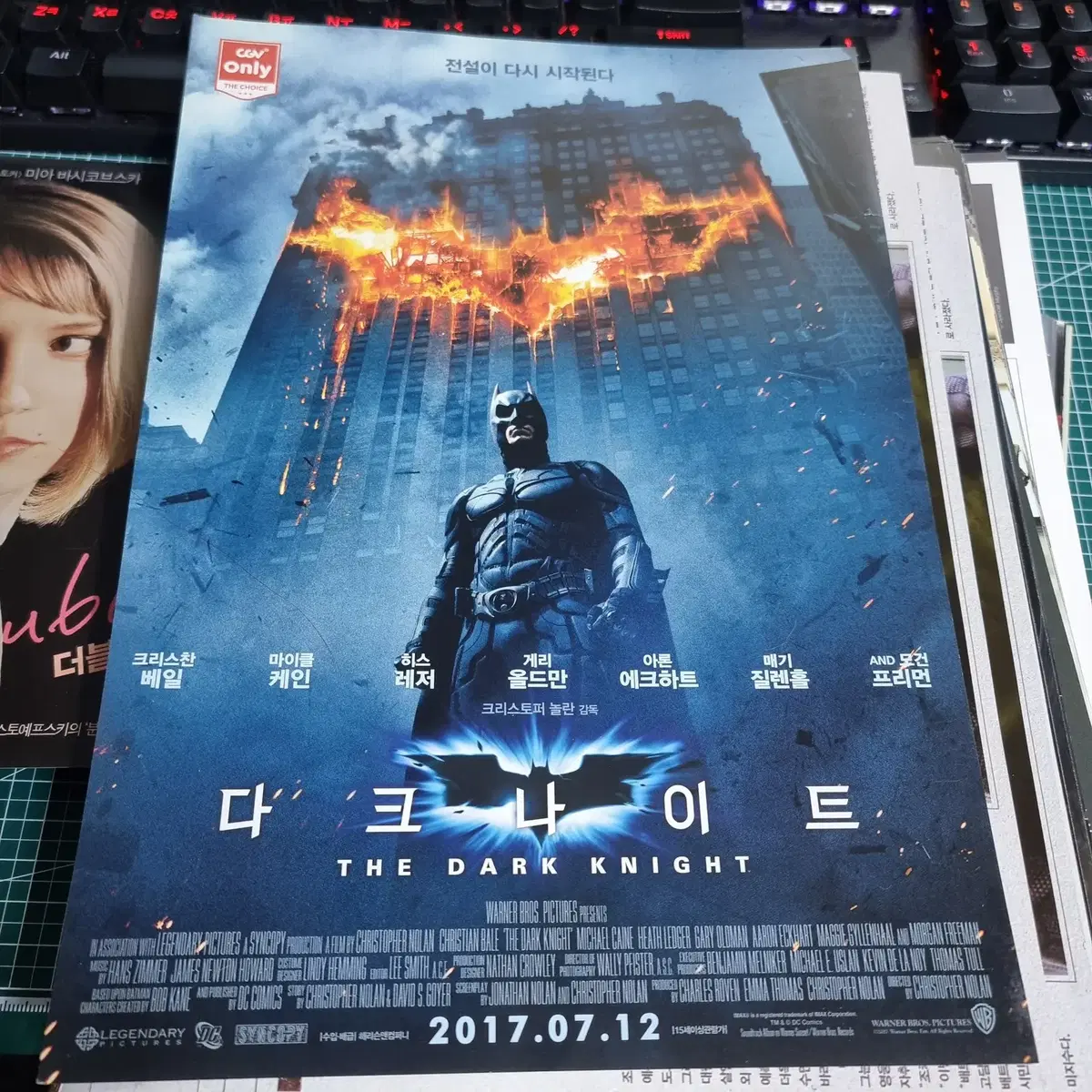 The Dark Knight Movie PosterBatman Christian BaleHeath Ledger