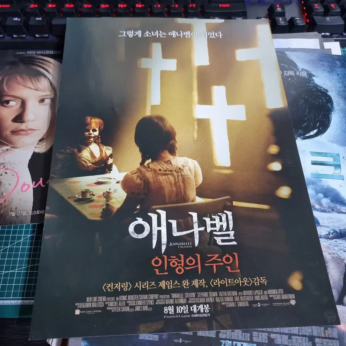 Annabelle Movie Flyer