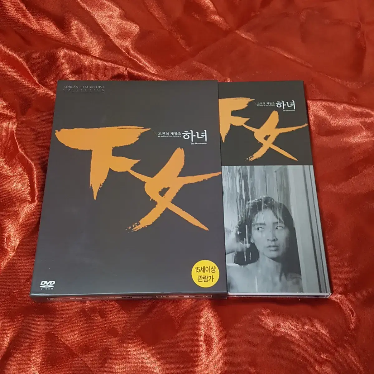 김기영 감독 영화 하녀 DVD 1disc