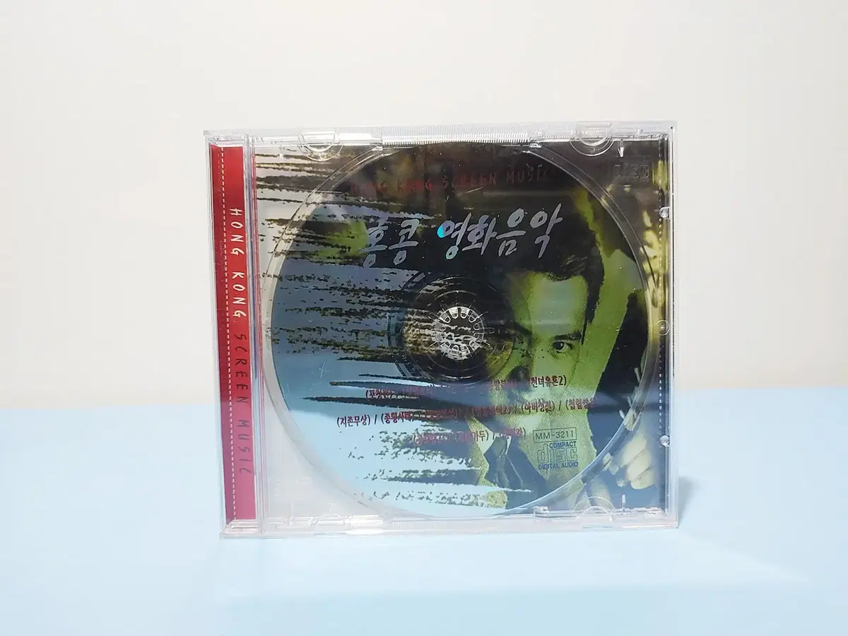 홍콩 영화음악 CD