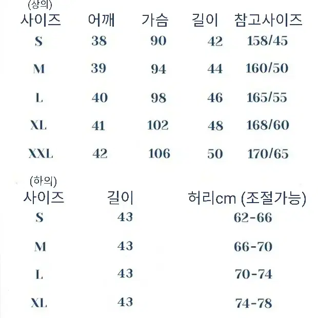 [판매] 졸업사진 기본세라복