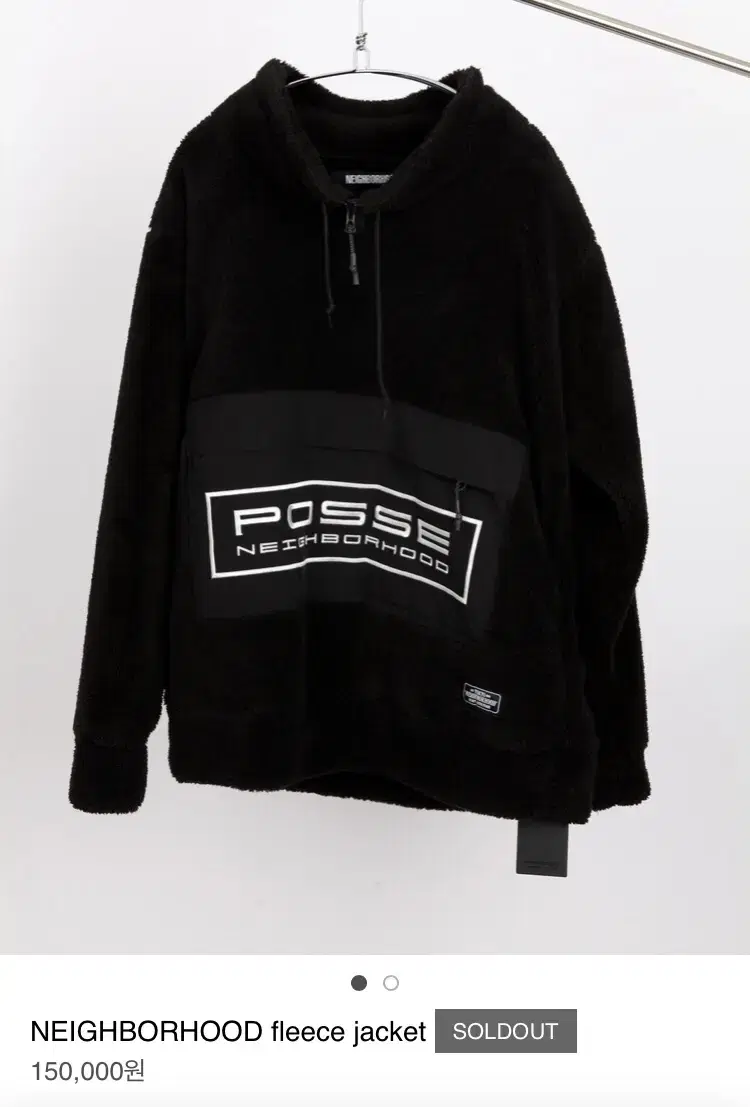 [M] NAVER HOOD POSSE Fleece Pullover