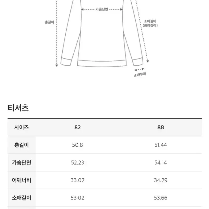 한섬 타임 레이스업 탑 (블랙)