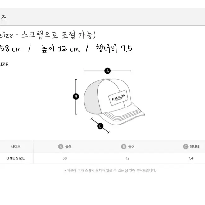 필슨 filson 매쉬 캡 새상품 