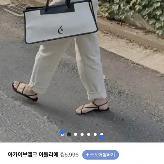 아카이브앱크 저널백