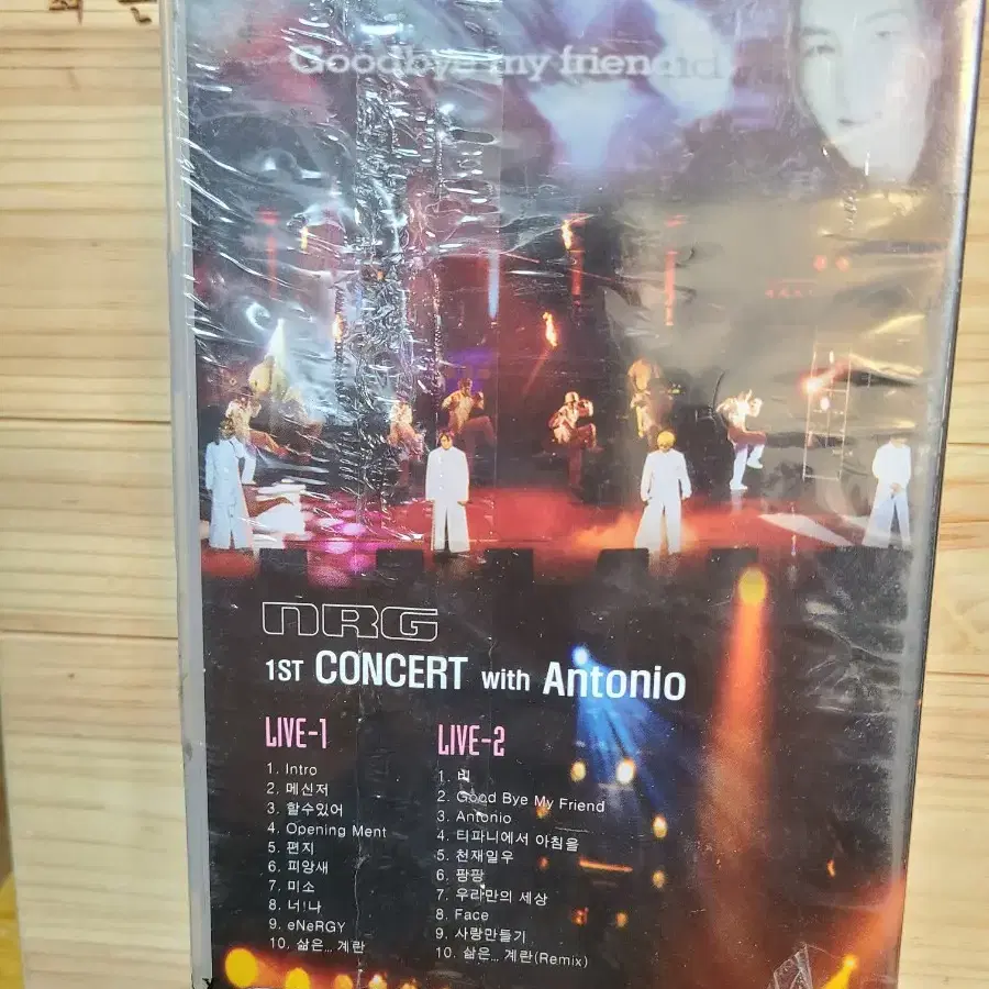 NRG 1ST CONCERT 미개봉VHS비디오테이프