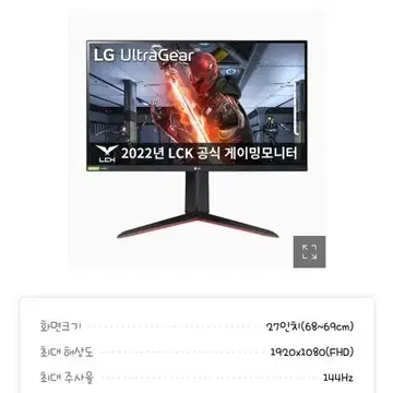 번개장터 중고거래