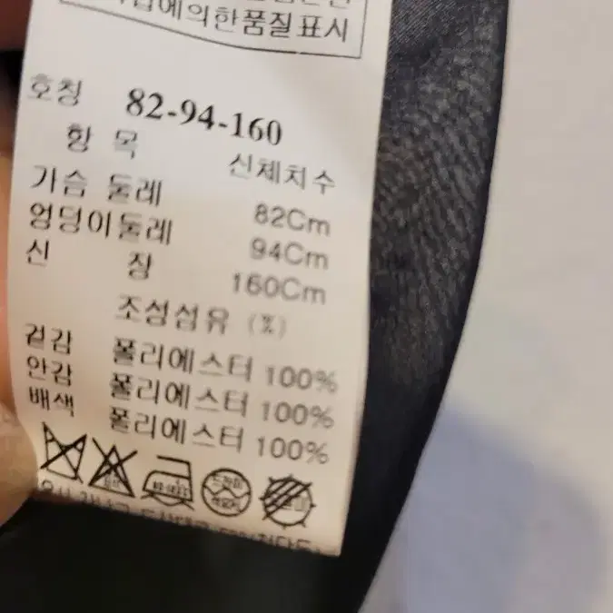 시스템 스웨이드 레이스 원피스