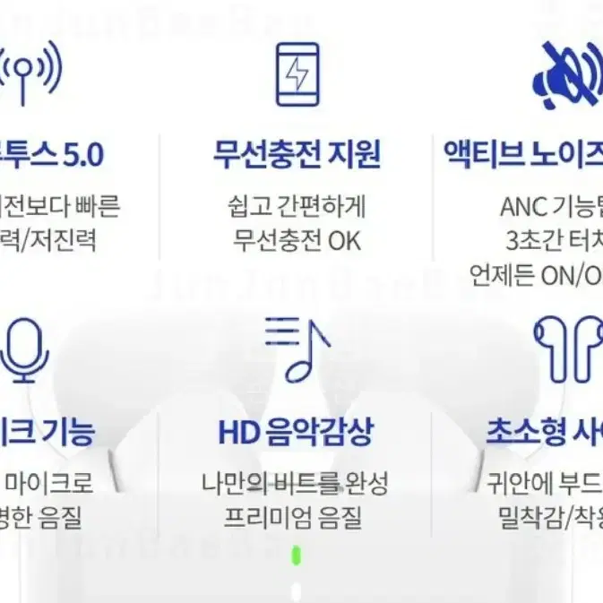 중국제품)프로6 TWS 블루투스 5.0헤드폰미개봉2021년 최신상품