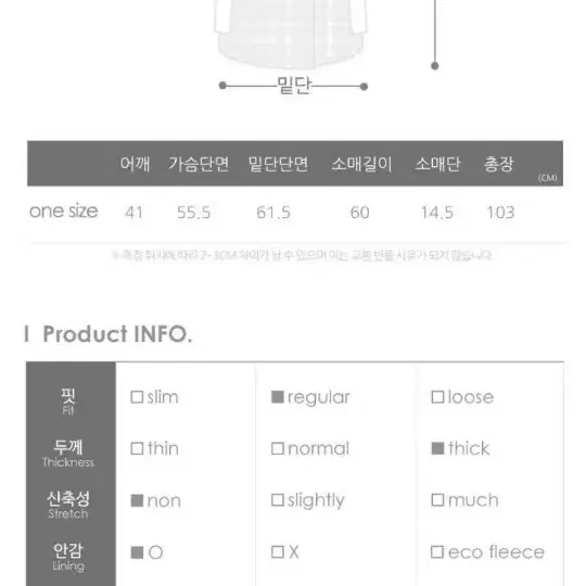 아이아이 버건디 코트