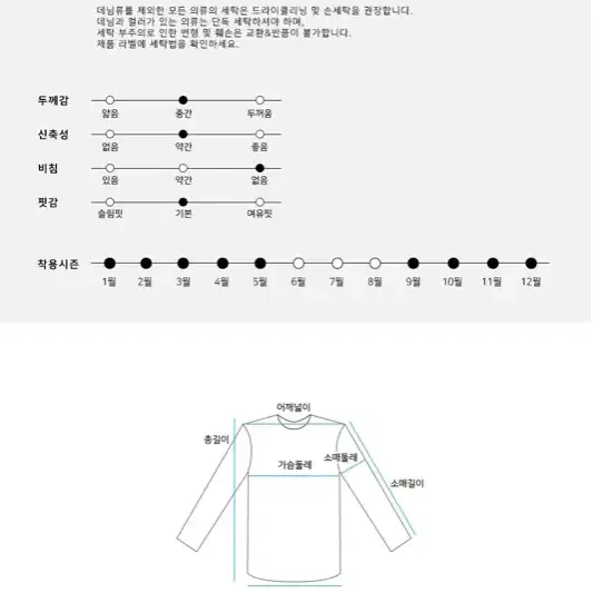 [특가] 멋진 골프티셔츠 편한 카라넥 일상 필드 패션 인기티